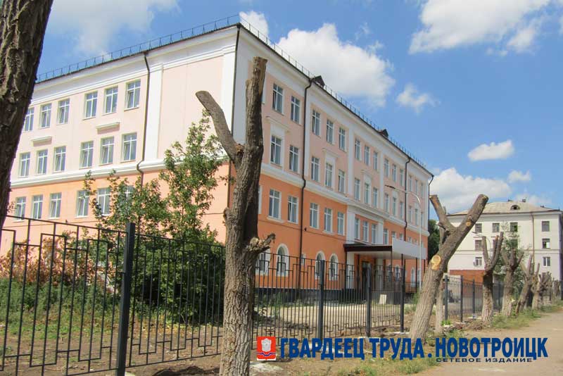 Два учебных заведения Новотроицка 1 сентября встретят ребят в обновленных помещениях