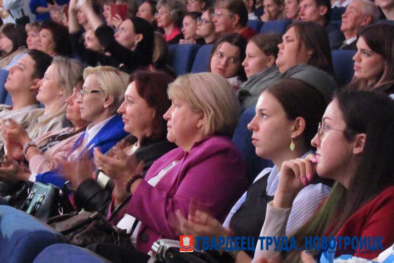 В Новотроицке в канун профессионального праздника педагоги принимали поздравления