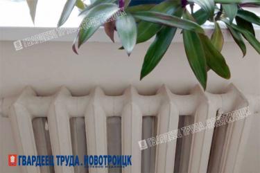 В Новотроицке сегодня, 5 октября, начались пробные топки