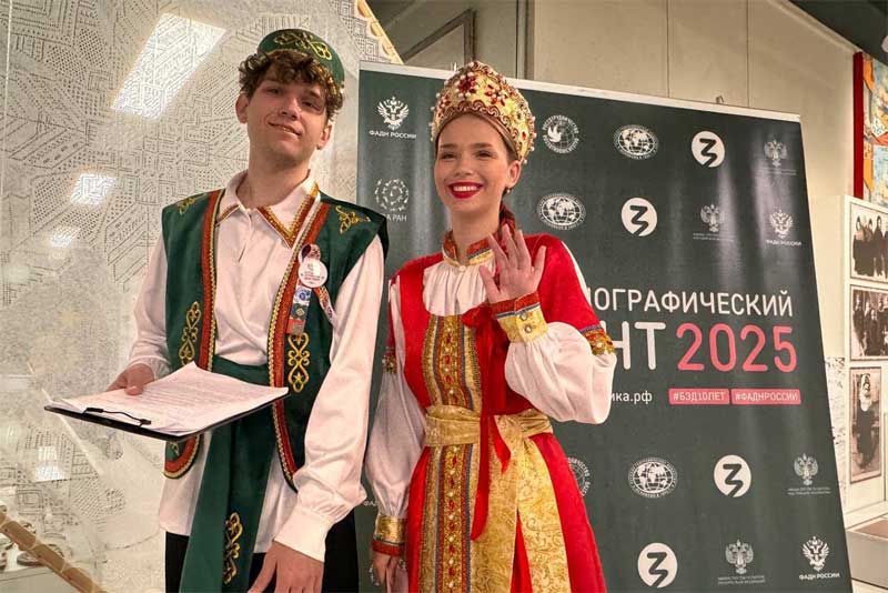 Оренбуржцы еще могут присоединиться к  Большому этнографическому диктанту