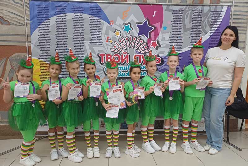 Артисты новотроицкого  продюсерского центра «Нота» успешно  выступили на зональном фестивале «Твой путь»