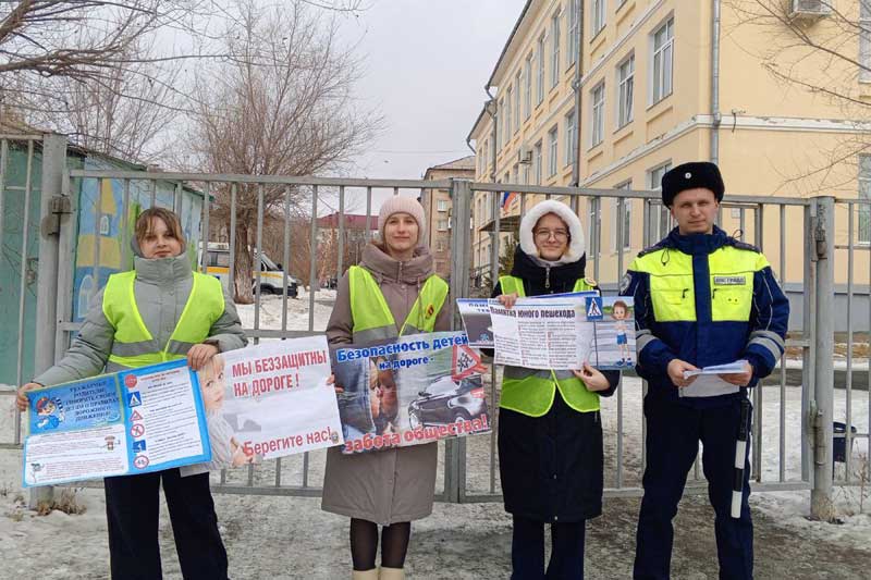 В Новотроицке юные инспекторы движения и сотрудники ГИБДД на улицах города провели экскурсию «Внимательный пешеход»