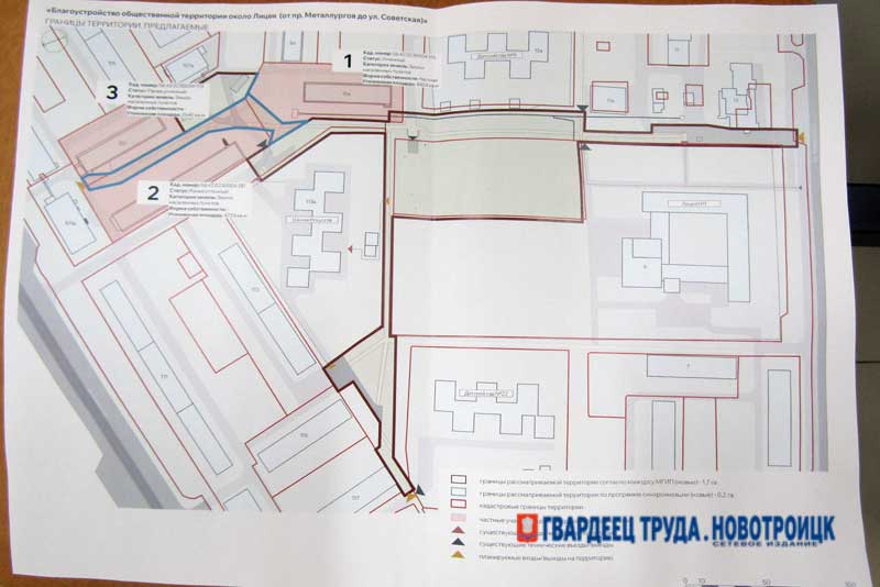 Почему в Новотроицке вносят изменения в концепцию благоустройства общественной территории