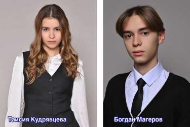 Новотройчане – в призерах школьной олимпиады по обществознанию