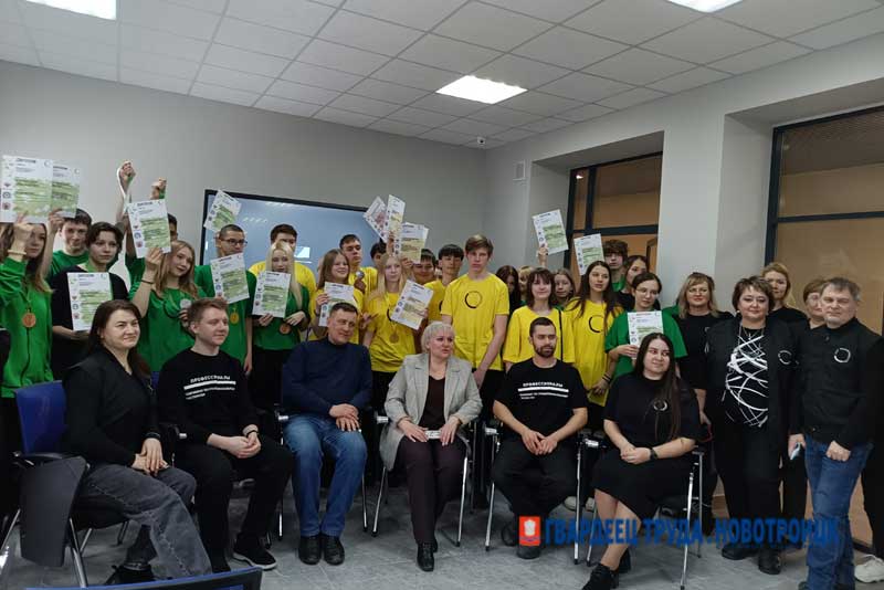 Новотроицкий строительный техникум представил свою обновленную учебную базу участниками регионального этапа чемпионата «Профессионалы»