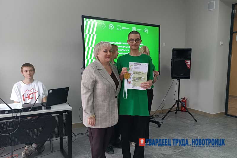 Новотроицкий строительный техникум представил свою обновленную учебную базу участниками регионального этапа чемпионата «Профессионалы»