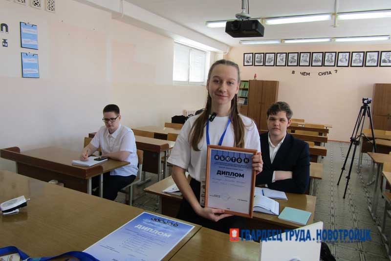 На областной турнир физики «Ньютон» отправятся две команды новотроицких знатоков