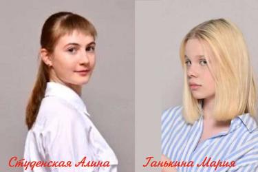 Новотроицкие лицеисты оказались в призерах регионального этапа школьной олимпиады по искусству