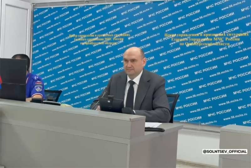 Евгений Солнцев: «В целом пик паводка в Оренбуржье практически пройден»