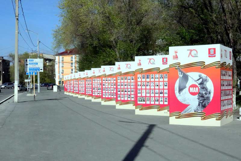 Уральская Сталь к празднованию 80-летия Великой Победы готова!