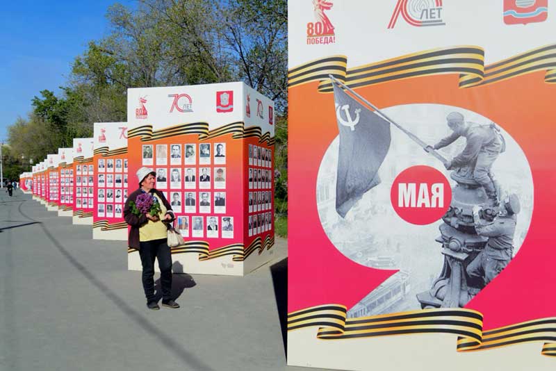 Уральская Сталь к празднованию 80-летия Великой Победы готова!
