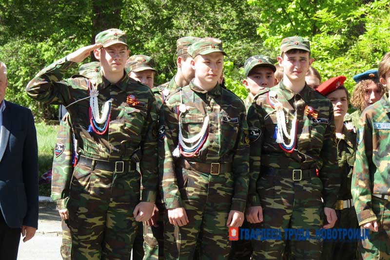В Новотроицке определили победителей военно-патриотической игры «Зарница 2.0»
