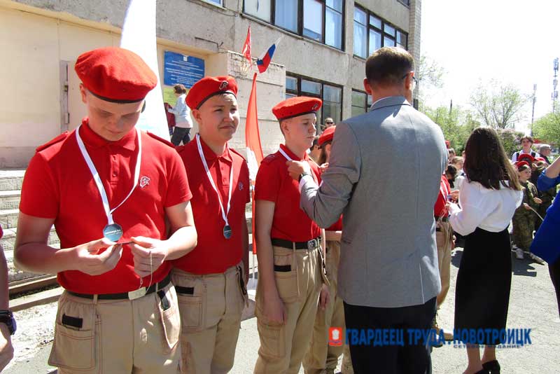 В Новотроицке определили победителей военно-патриотической игры «Зарница 2.0»