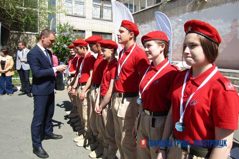В Новотроицке определили победителей военно-патриотической игры «Зарница 2.0»
