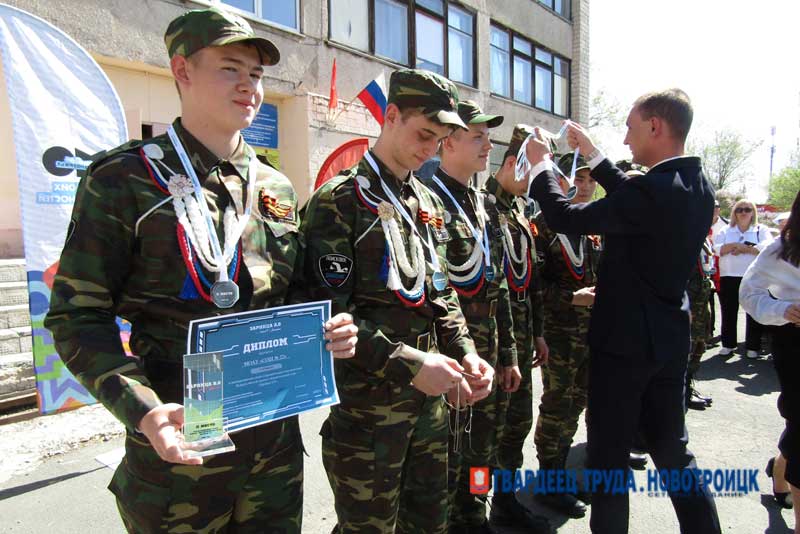 В Новотроицке определили победителей военно-патриотической игры «Зарница 2.0»