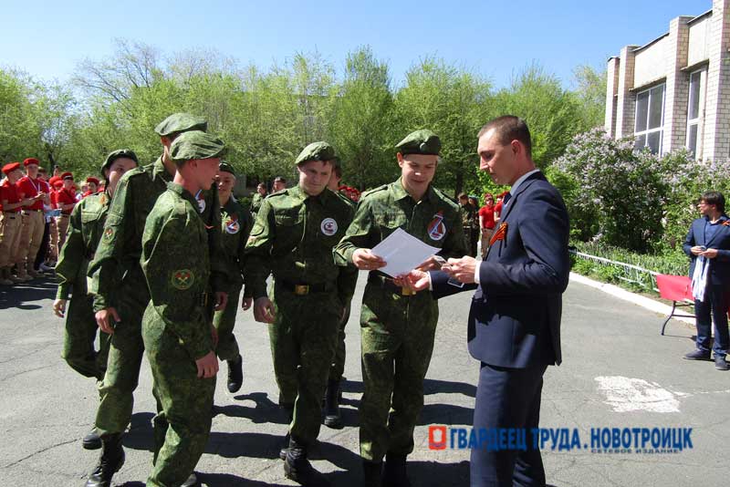 В Новотроицке определили победителей военно-патриотической игры «Зарница 2.0»