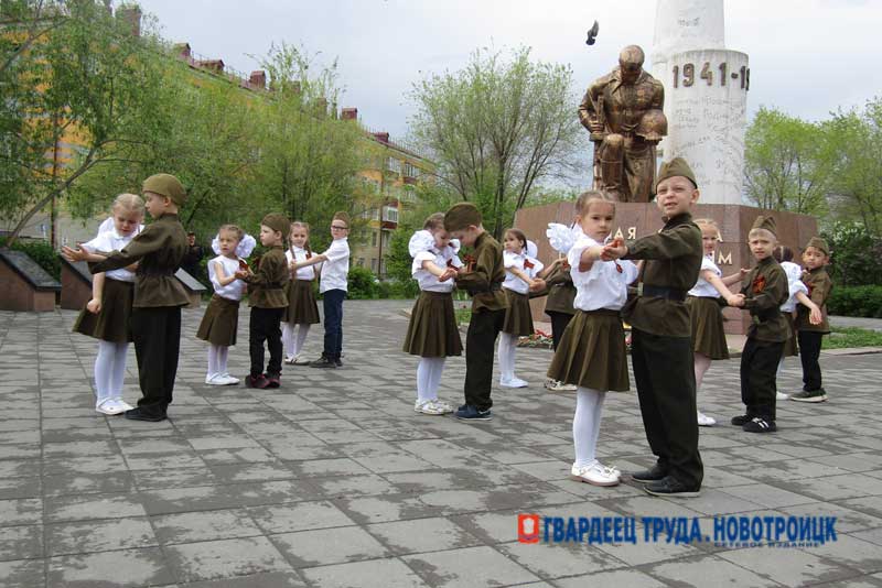 В Новотроицке дошколята возложили цветы к монументу «Вечно живым»