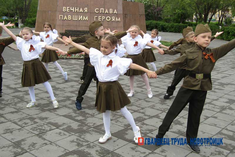 В Новотроицке дошколята возложили цветы к монументу «Вечно живым»