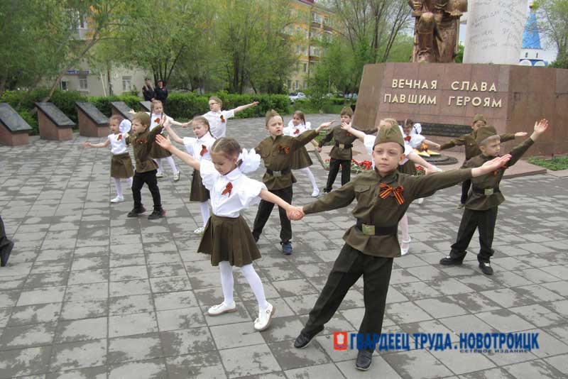 В Новотроицке дошколята возложили цветы к монументу «Вечно живым»