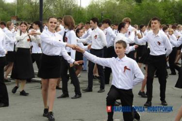  Новотройчане закружили в  «Вальсе Победы»