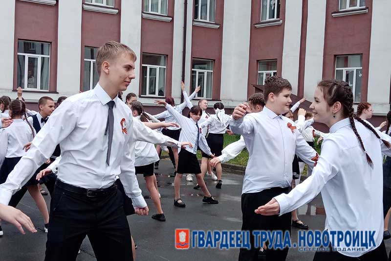  Новотроицкие школьники сегодня закружили в «Вальсе Победы»
