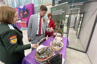 Дан старт пятому юбилейному конкурсу некоммерческих организаций Оренбуржья