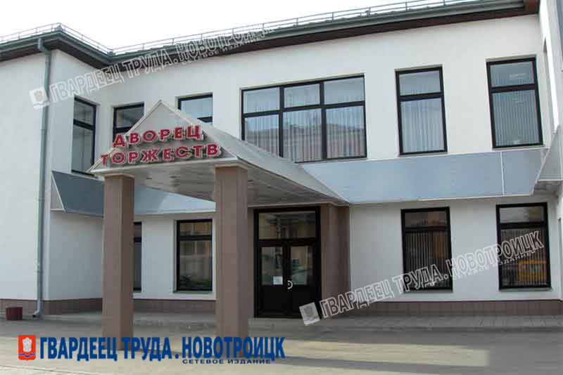 В Новотроицке в мае торжественно отметили 50-летие супружеской жизни  и рождение двойни 