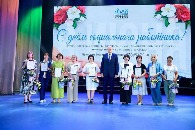 Врио Губернатора Оренбуржья и руководители Новотроицка поздравили с Днем социального работника