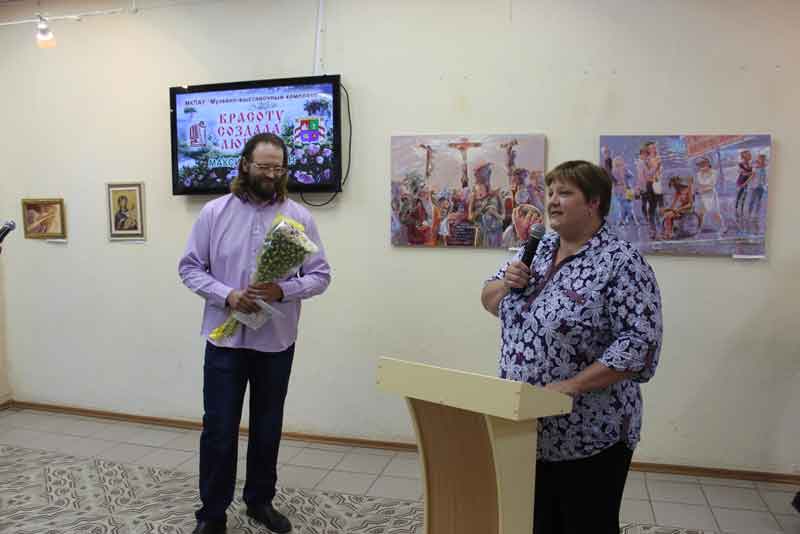 Красоту создала любовь