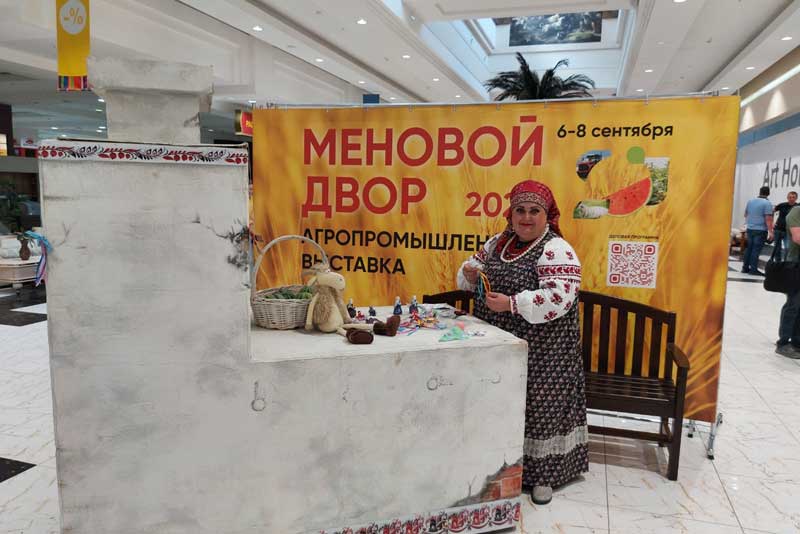 В Оренбурге стартовала агропромышленная выставка «Меновой двор»