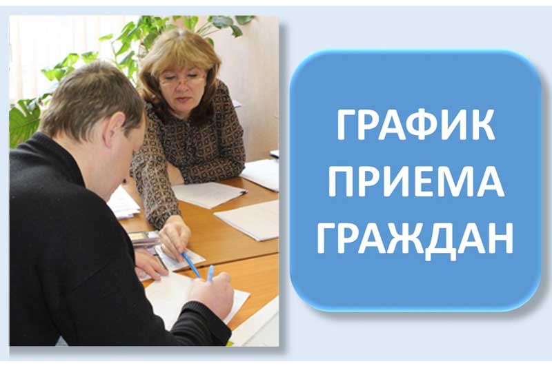 19, 20, 21, 22, 23, 26 октября региональный оператор капитального ремонта проводит консультации для новотройчан