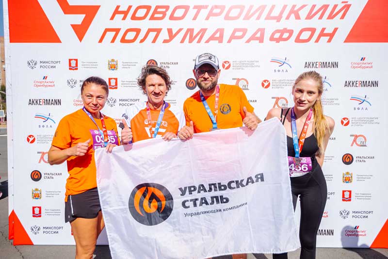 Новотроицкий полумарафон-2025: Международный забег с двумя тысячами участников и легендарным Алексеем Смертиным