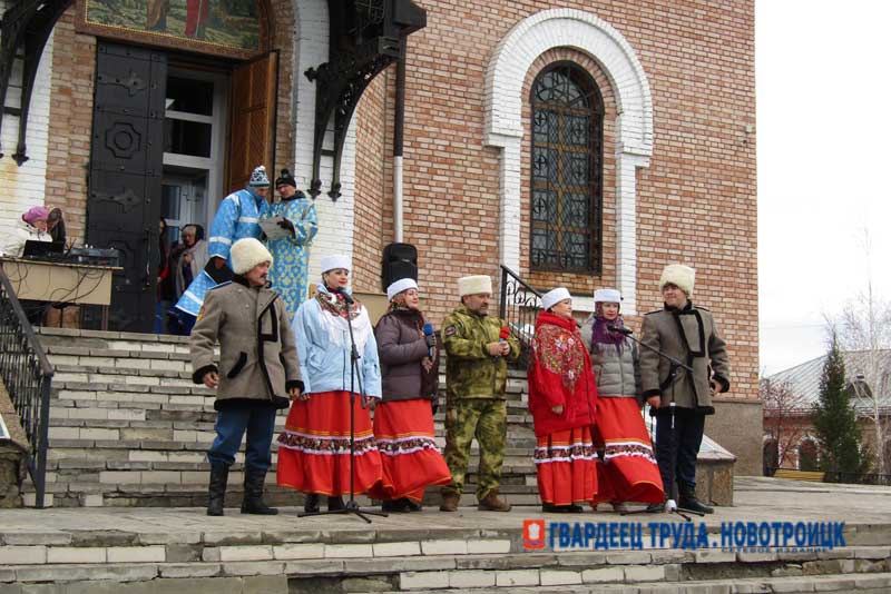 В Новотроицке устроили  казачий праздник