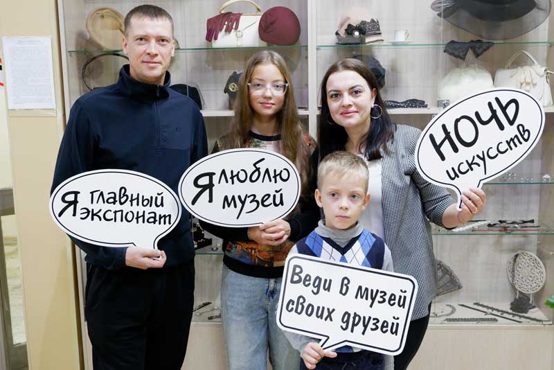 Сотрудники Новотроицкого музейно-выставочного комплекса присоединились к Всероссийской акции «Ночь искусств»