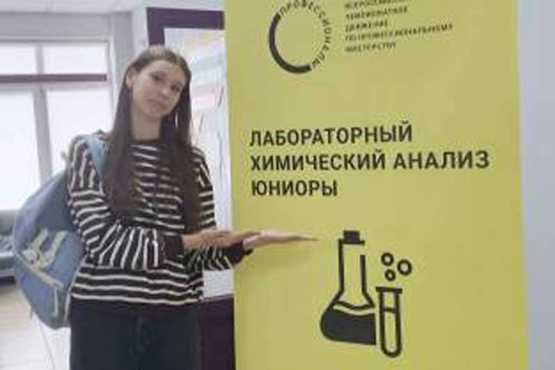 Новотроицкая гимназистка Ксения Берестовая  стала единственной из Оренбуржья участницей этапа Всероссийского чемпионата «Профессионалы» в Красноярском крае