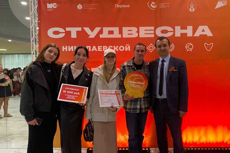 Студия танца «Данс Холл» стала обладателем Гран-при главного студенческого события Оренбуржья