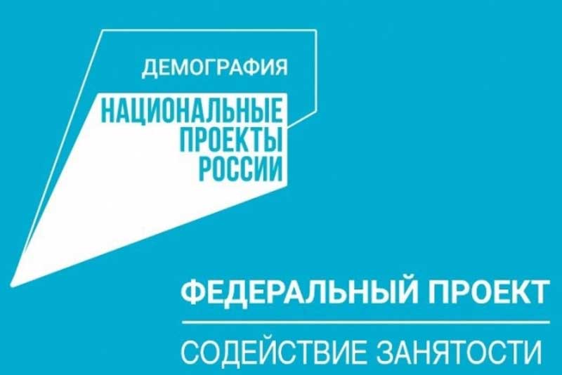 Оренбуржцы могут бесплатно получить одну из профессий, наиболее востребованных на рынке труда 