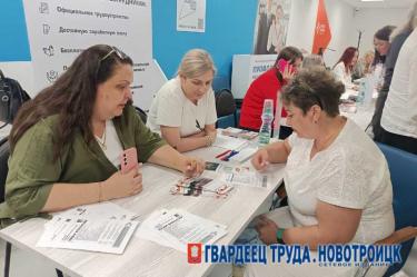 В Новотроицке на Ярмарке трудоустройства представители 11 предприятий и организаций рассказали о вакансиях, условиях работы и социальных гарантиях