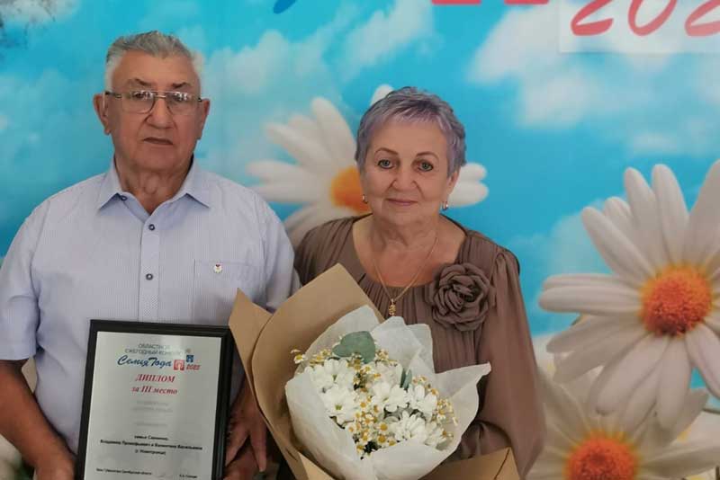 «Золото» высокой пробы. Супруги Сажиенко