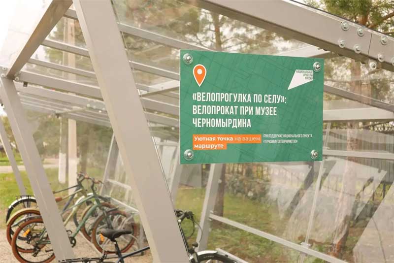 Оренбургская область становится привлекательной для туристов: в прошлом году регион посетили более миллиона человек