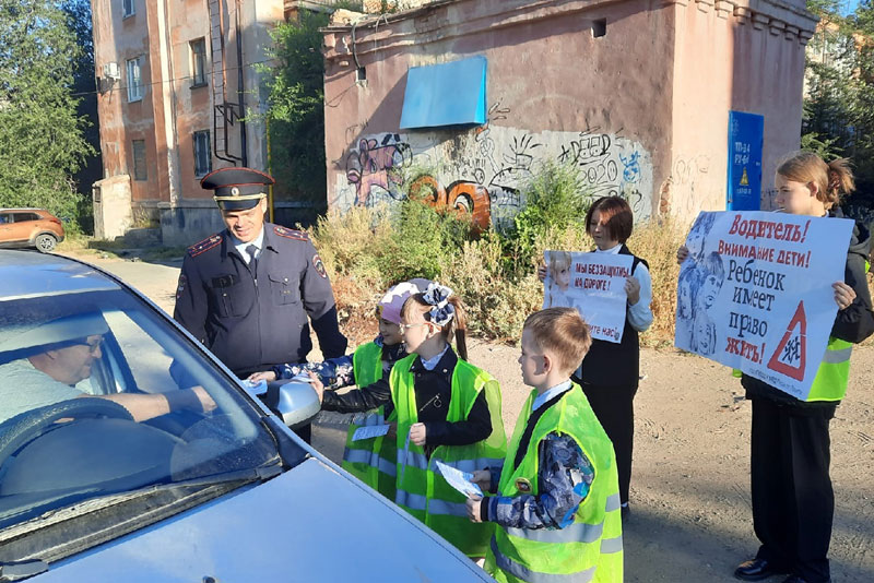 «Юный пешеход»: в Новотроицке прошел профилактический рейд 