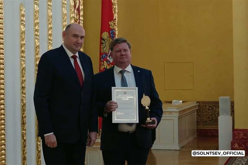 В Оренбуржье определили 62 победителя и 8 лауреатов конкурса «Лидер экономики Оренбургской области»