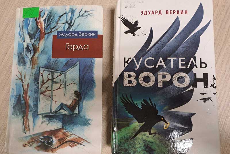 Студентов политехнического колледжа пригласили на «Книгопанораму»