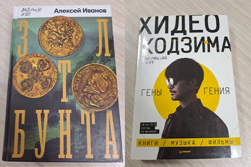 Студентов политехнического колледжа пригласили на «Книгопанораму»