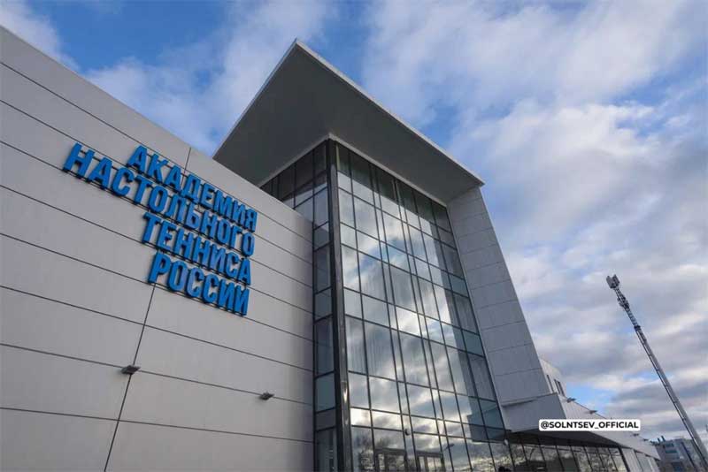 Президент России Владимир Путин в режиме ВКС открыл Академию настольного тенниса в Оренбурге