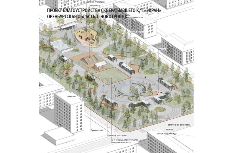 В Новотроицке в этом году благоустроят территорию бывшего кинотеатра «Экран»