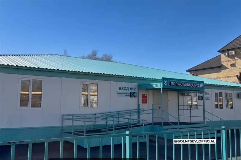 В Оренбурге в рамках нацпроекта «Продолжительная и активная жизнь» открыли новую модульную поликлинику