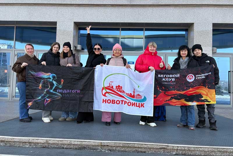 Новотройчане поддержали проект «Я шагаю!»