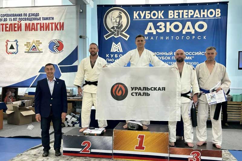 Новотроицкие ветераны  дзюдо составили костяк  сборной Оренбуржья на традиционном межрегиональном турнире в Магнитогорске