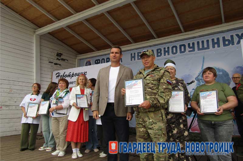 Второй «Форум Неравнодушных – Восток» собрал в Новотроицке десятки участников